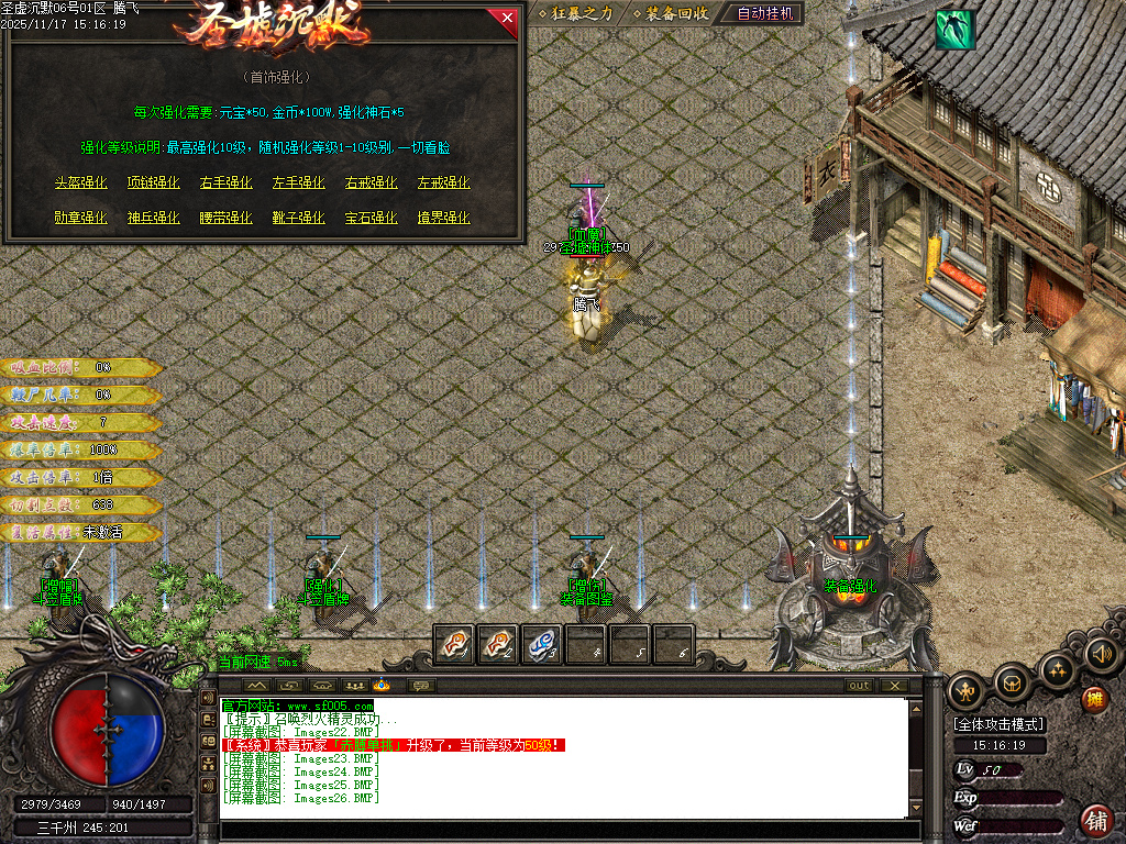 11月圣墟沉默复古单职业传奇论坛-三大陆-时装合成-剑甲魔化-渡劫飞升-时装洗练