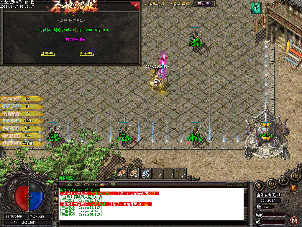 11月圣墟沉默复古单职业传奇论坛-三大陆-时装合成-剑甲魔化-渡劫飞升-时装洗练