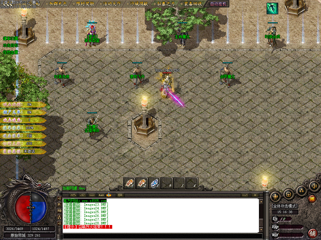 11月圣墟沉默复古单职业传奇论坛-三大陆-时装合成-剑甲魔化-渡劫飞升-时装洗练