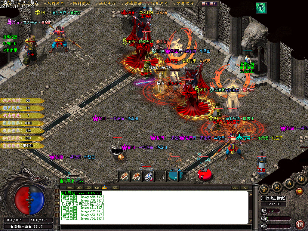 11月圣墟沉默复古单职业传奇论坛-三大陆-时装合成-剑甲魔化-渡劫飞升-时装洗练