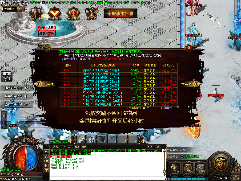 11月独家老雷兵甲情怀版第三季之王者归来传奇版本库-四大陆-实物回收-鞭尸提升