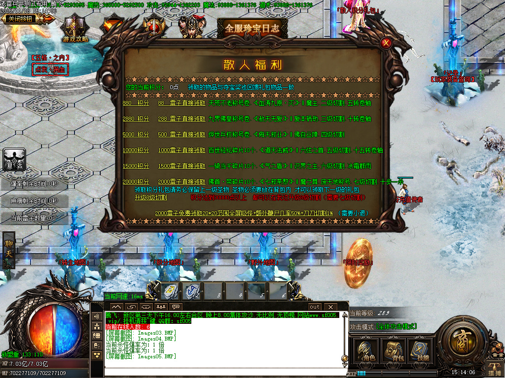 11月独家老雷兵甲情怀版第三季之王者归来传奇版本库-四大陆-实物回收-鞭尸提升