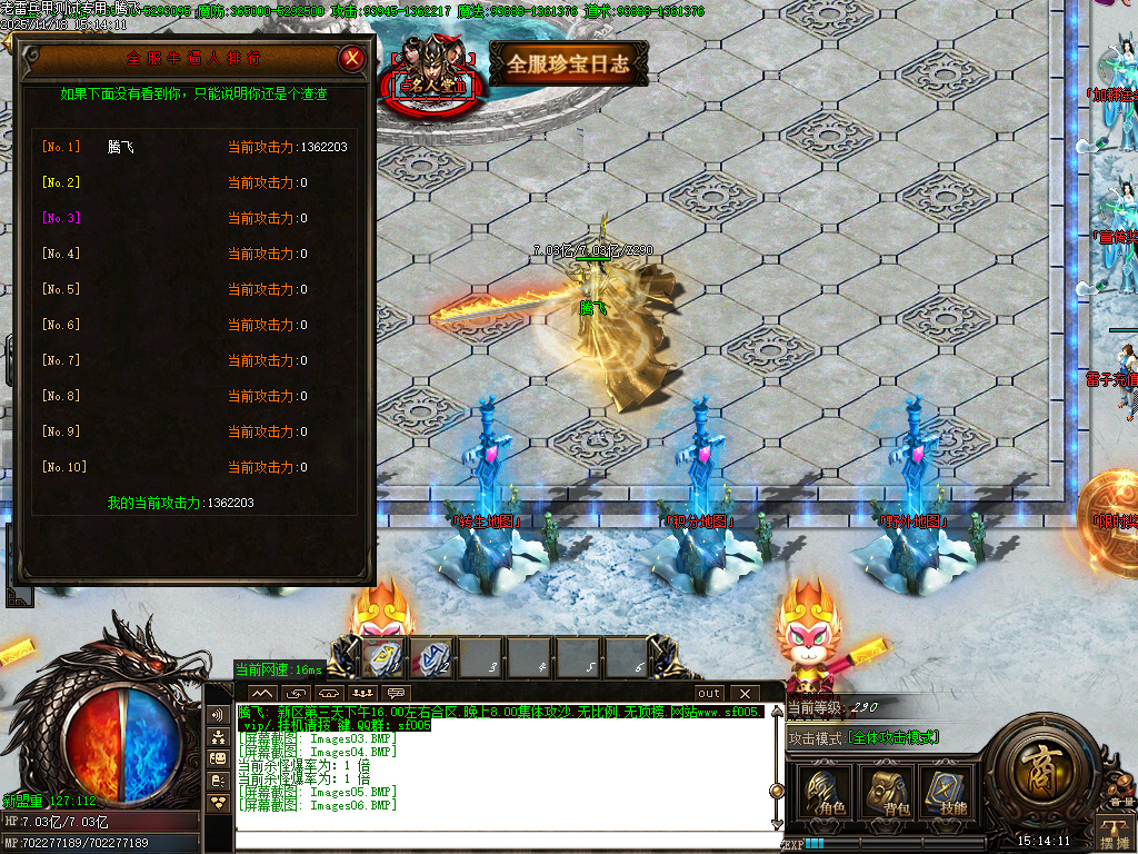 11月独家老雷兵甲情怀版第三季之王者归来传奇版本库-四大陆-实物回收-鞭尸提升