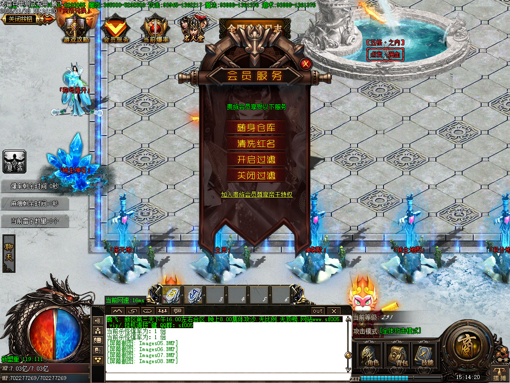 11月独家老雷兵甲情怀版第三季之王者归来传奇版本库-四大陆-实物回收-鞭尸提升