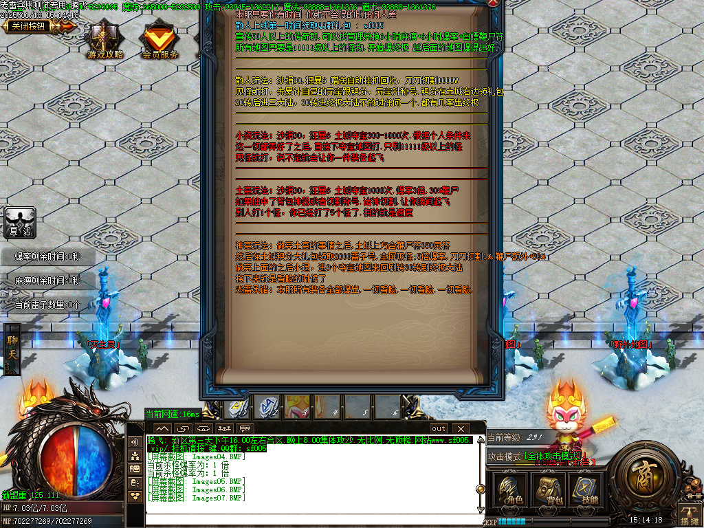 11月独家老雷兵甲情怀版第三季之王者归来传奇版本库-四大陆-实物回收-鞭尸提升