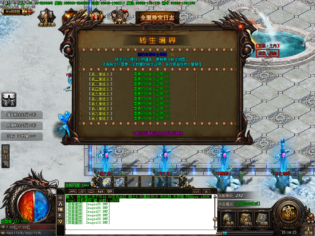 11月独家老雷兵甲情怀版第三季之王者归来传奇版本库-四大陆-实物回收-鞭尸提升