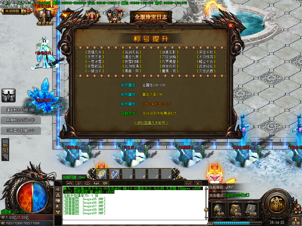 11月独家老雷兵甲情怀版第三季之王者归来传奇版本库-四大陆-实物回收-鞭尸提升