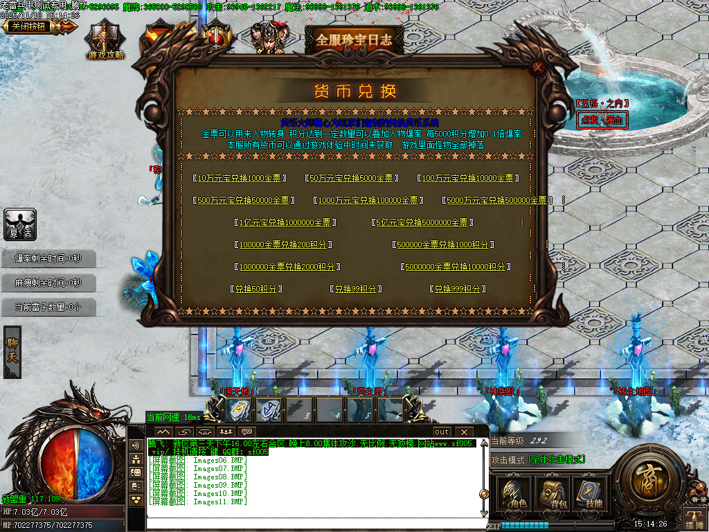 11月独家老雷兵甲情怀版第三季之王者归来传奇版本库-四大陆-实物回收-鞭尸提升