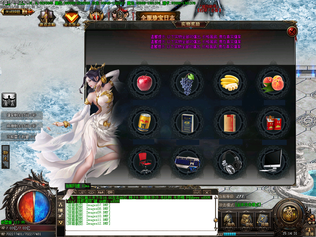 11月独家老雷兵甲情怀版第三季之王者归来传奇版本库-四大陆-实物回收-鞭尸提升