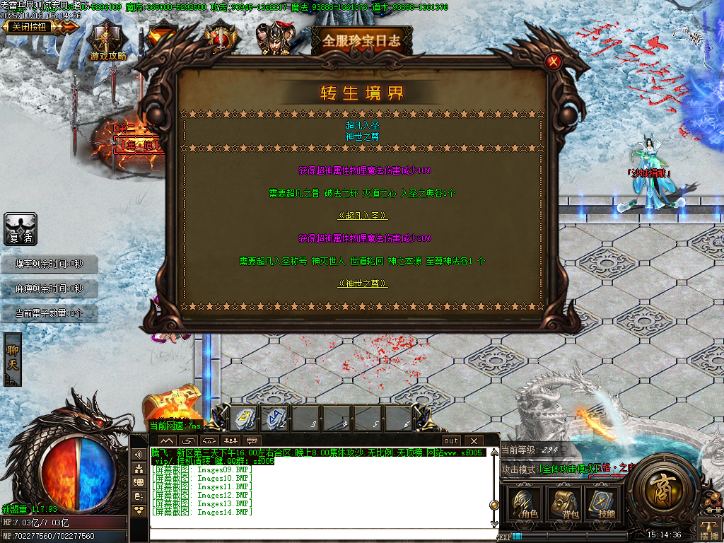 11月独家老雷兵甲情怀版第三季之王者归来传奇版本库-四大陆-实物回收-鞭尸提升