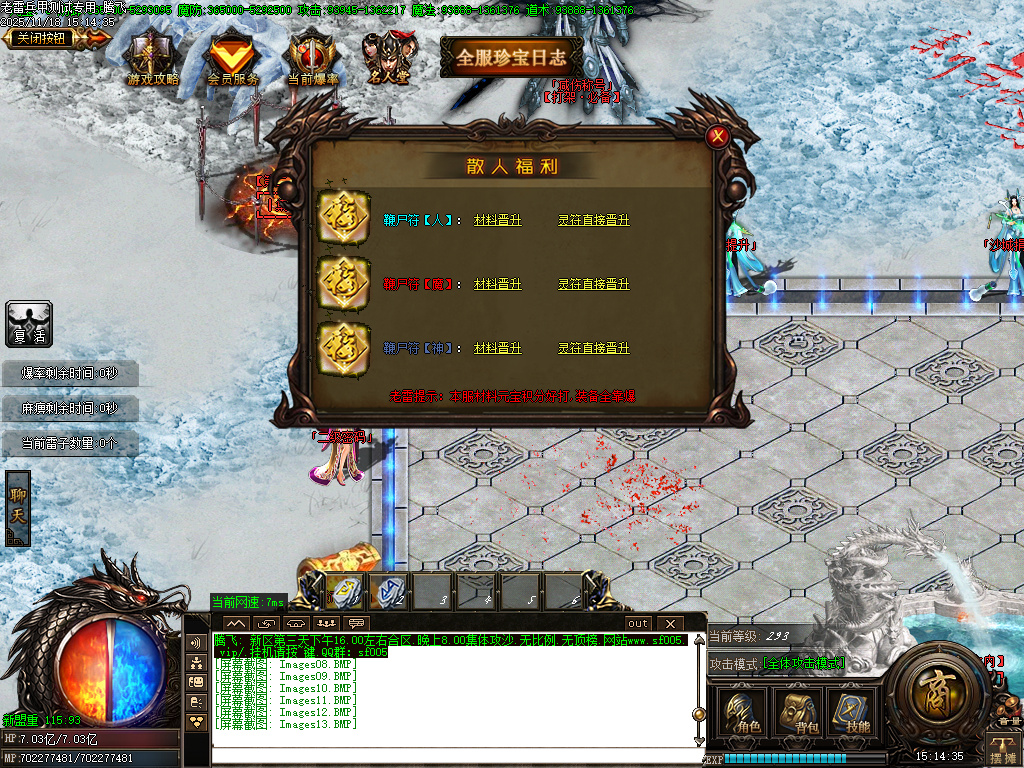 11月独家老雷兵甲情怀版第三季之王者归来传奇版本库-四大陆-实物回收-鞭尸提升