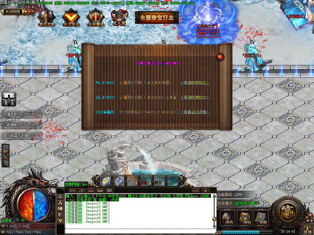 11月独家老雷兵甲情怀版第三季之王者归来传奇版本库-四大陆-实物回收-鞭尸提升