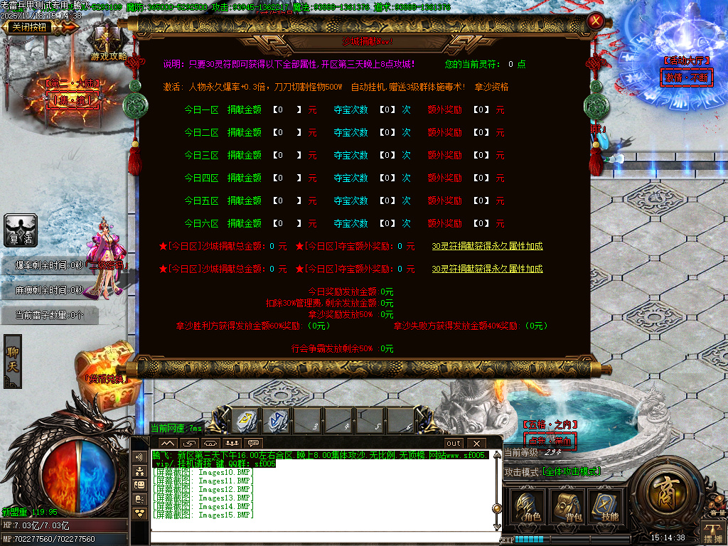 11月独家老雷兵甲情怀版第三季之王者归来传奇版本库-四大陆-实物回收-鞭尸提升