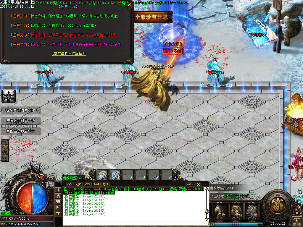 11月独家老雷兵甲情怀版第三季之王者归来传奇版本库-四大陆-实物回收-鞭尸提升