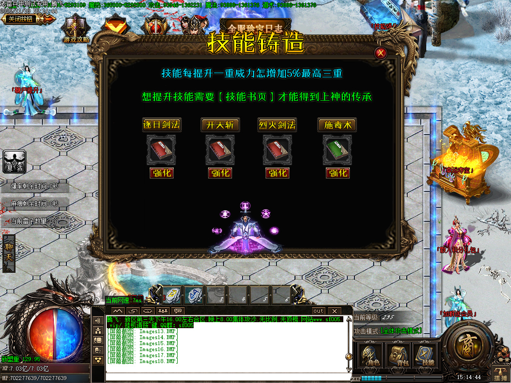 11月独家老雷兵甲情怀版第三季之王者归来传奇版本库-四大陆-实物回收-鞭尸提升