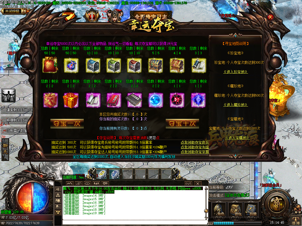 11月独家老雷兵甲情怀版第三季之王者归来传奇版本库-四大陆-实物回收-鞭尸提升