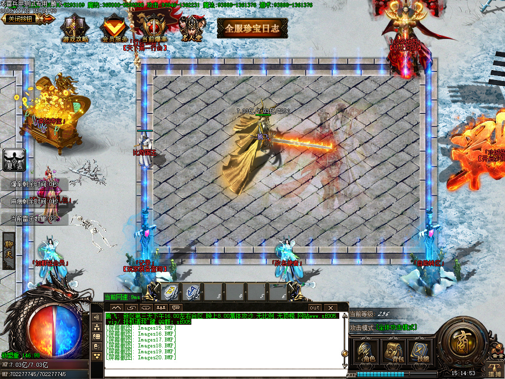 11月独家老雷兵甲情怀版第三季之王者归来传奇版本库-四大陆-实物回收-鞭尸提升