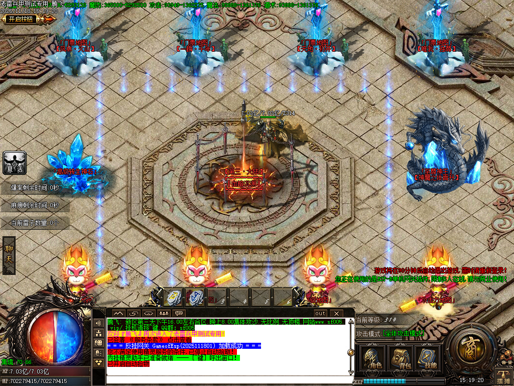 11月独家老雷兵甲情怀版第三季之王者归来传奇版本库-四大陆-实物回收-鞭尸提升