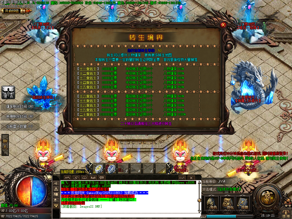 11月独家老雷兵甲情怀版第三季之王者归来传奇版本库-四大陆-实物回收-鞭尸提升