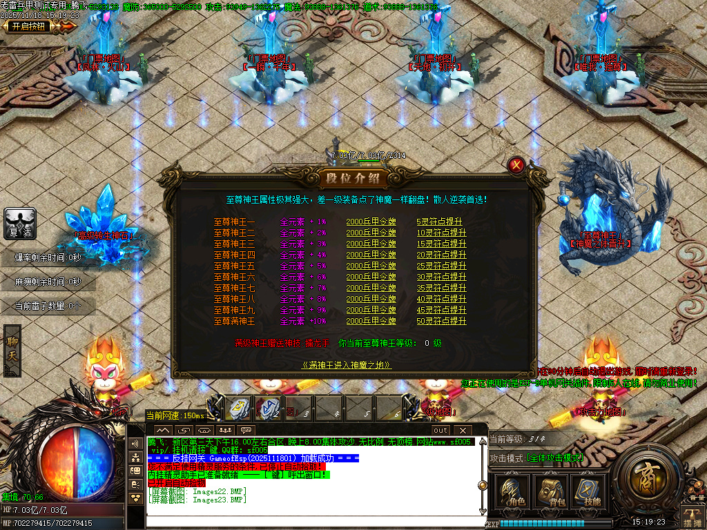 11月独家老雷兵甲情怀版第三季之王者归来传奇版本库-四大陆-实物回收-鞭尸提升