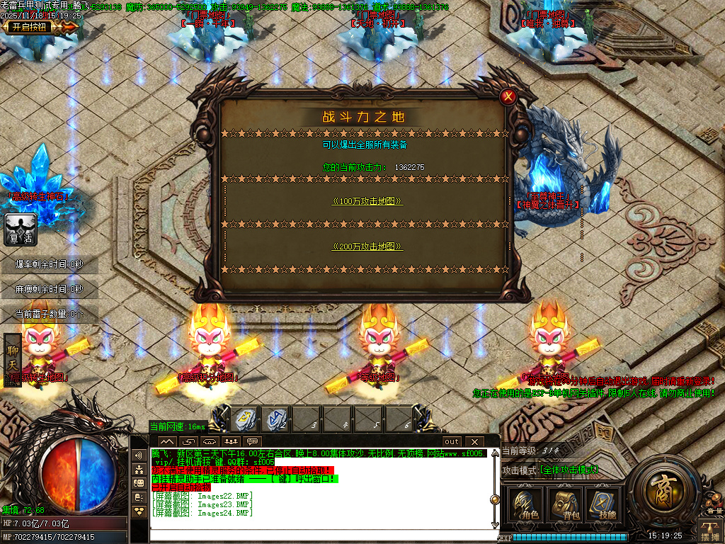 11月独家老雷兵甲情怀版第三季之王者归来传奇版本库-四大陆-实物回收-鞭尸提升