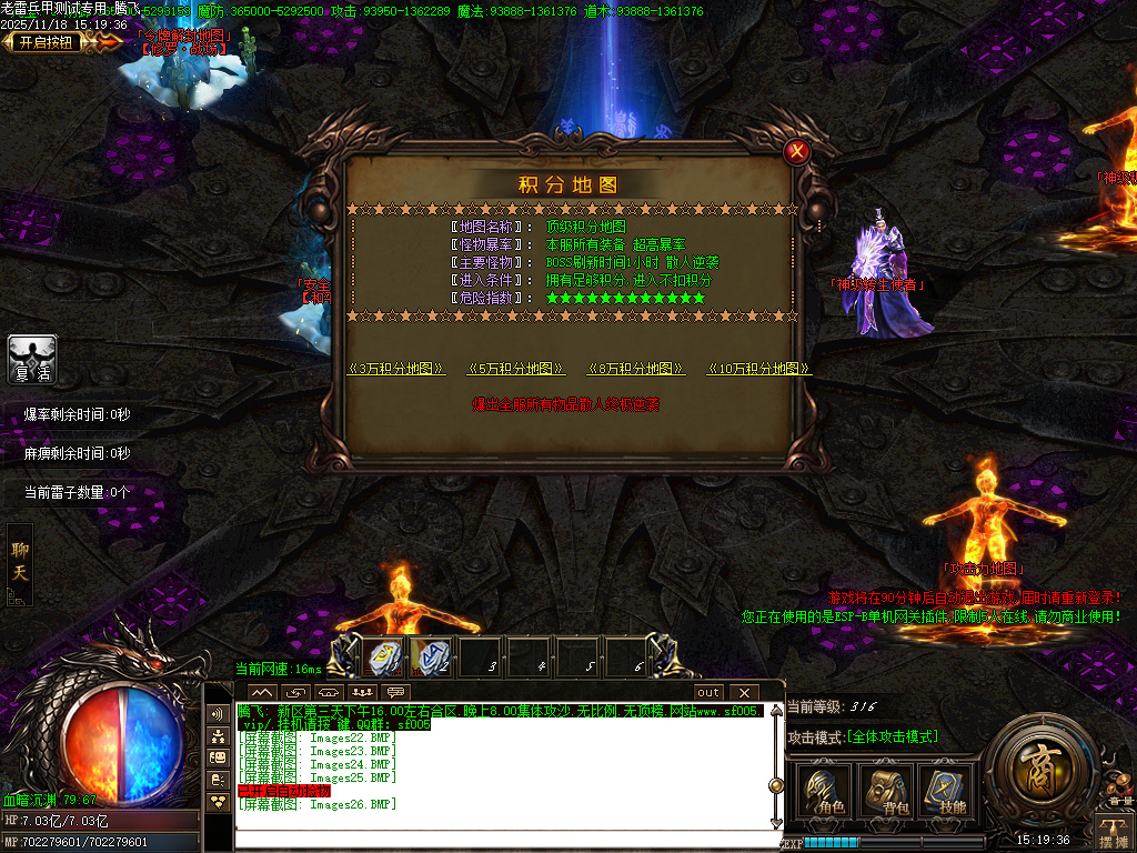 11月独家老雷兵甲情怀版第三季之王者归来传奇版本库-四大陆-实物回收-鞭尸提升