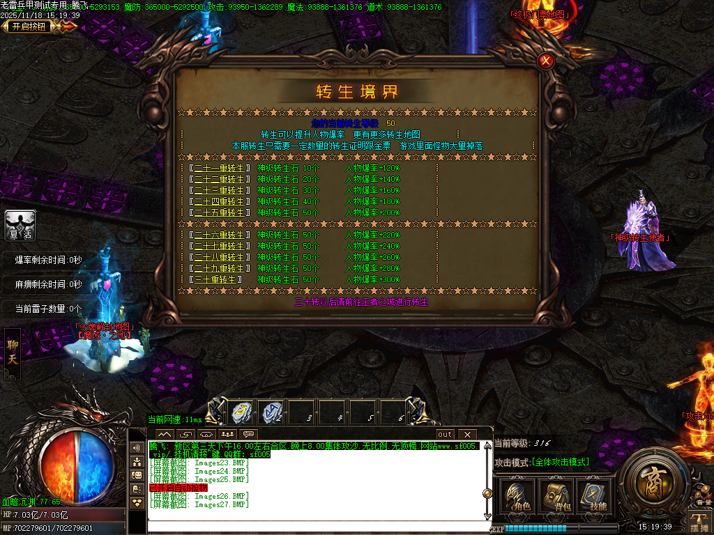 11月独家老雷兵甲情怀版第三季之王者归来传奇版本库-四大陆-实物回收-鞭尸提升