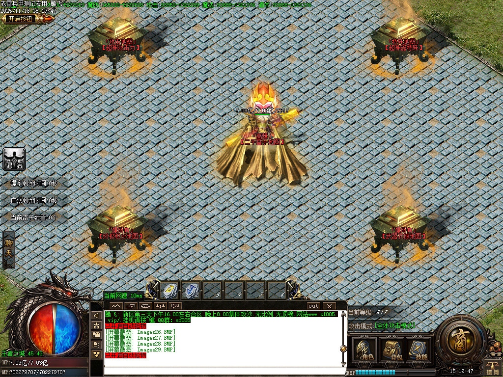 11月独家老雷兵甲情怀版第三季之王者归来传奇版本库-四大陆-实物回收-鞭尸提升