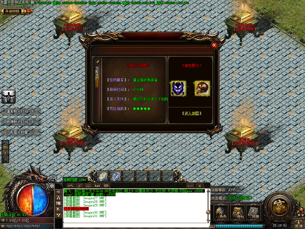 11月独家老雷兵甲情怀版第三季之王者归来传奇版本库-四大陆-实物回收-鞭尸提升