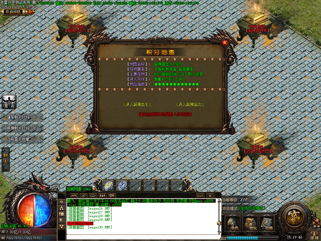 11月独家老雷兵甲情怀版第三季之王者归来传奇版本库-四大陆-实物回收-鞭尸提升