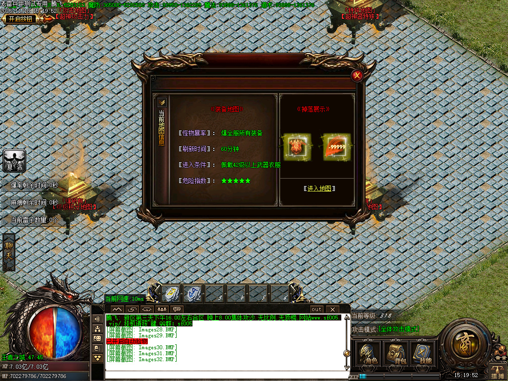 11月独家老雷兵甲情怀版第三季之王者归来传奇版本库-四大陆-实物回收-鞭尸提升