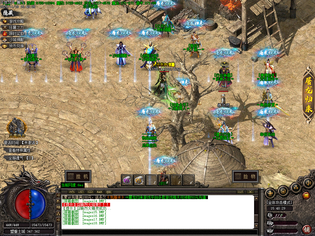 11月独家灭世焚天嘟嘟沉默剧情单职业GM版本库-多大陆-渡劫修身-幸运项链-沉默体魄