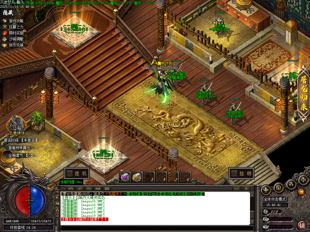 11月独家灭世焚天嘟嘟沉默剧情单职业GM版本库-多大陆-渡劫修身-幸运项链-沉默体魄