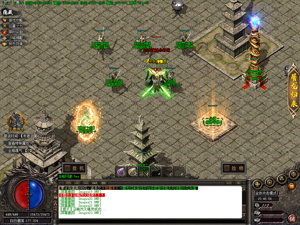 11月独家灭世焚天嘟嘟沉默剧情单职业GM版本库-多大陆-渡劫修身-幸运项链-沉默体魄