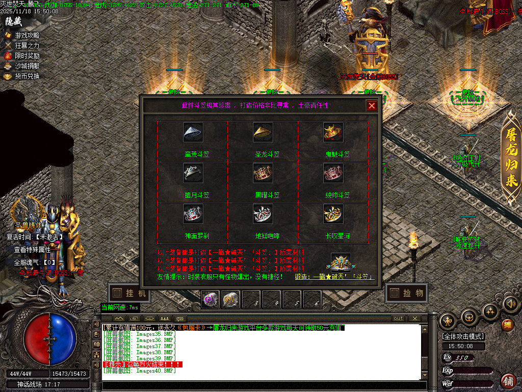 11月独家灭世焚天嘟嘟沉默剧情单职业GM版本库-多大陆-渡劫修身-幸运项链-沉默体魄