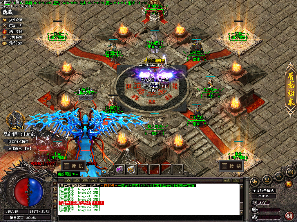 11月独家灭世焚天嘟嘟沉默剧情单职业GM版本库-多大陆-渡劫修身-幸运项链-沉默体魄