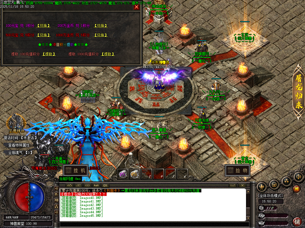 11月独家灭世焚天嘟嘟沉默剧情单职业GM版本库-多大陆-渡劫修身-幸运项链-沉默体魄