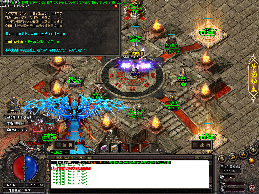 11月独家灭世焚天嘟嘟沉默剧情单职业GM版本库-多大陆-渡劫修身-幸运项链-沉默体魄