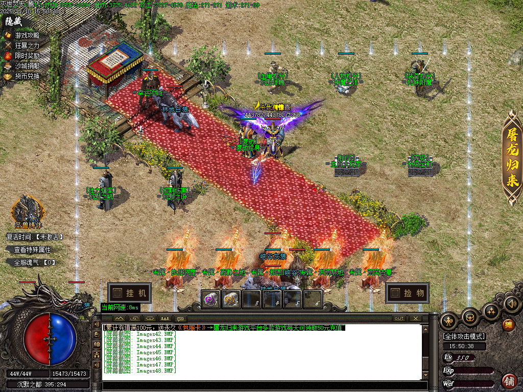 11月独家灭世焚天嘟嘟沉默剧情单职业GM版本库-多大陆-渡劫修身-幸运项链-沉默体魄