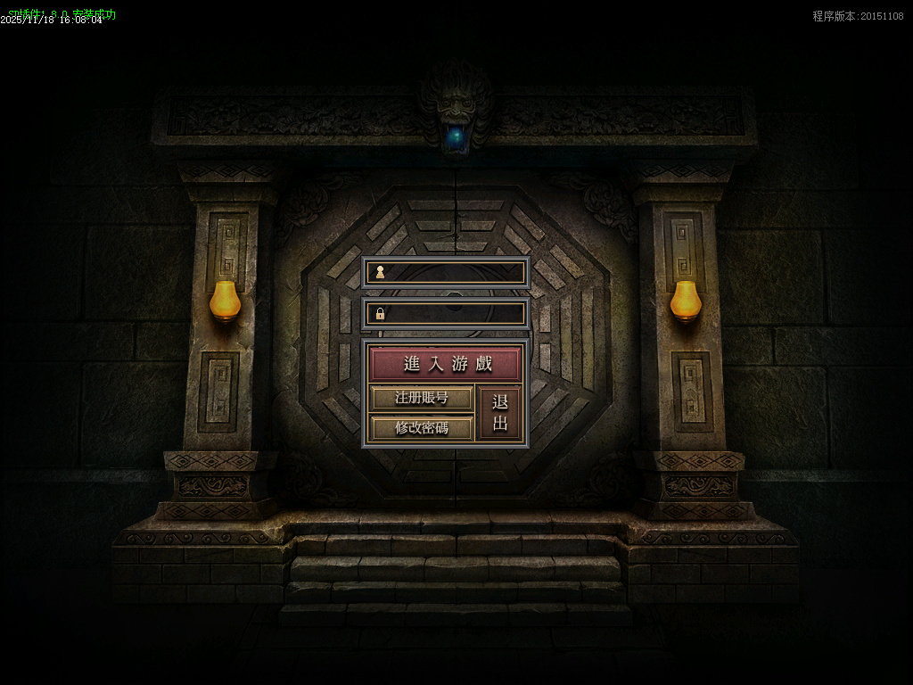 11月独家小鹿专属复古攻速剧情单职业传奇论坛-多大陆-称号晋阶-神魔之体-技能铭文