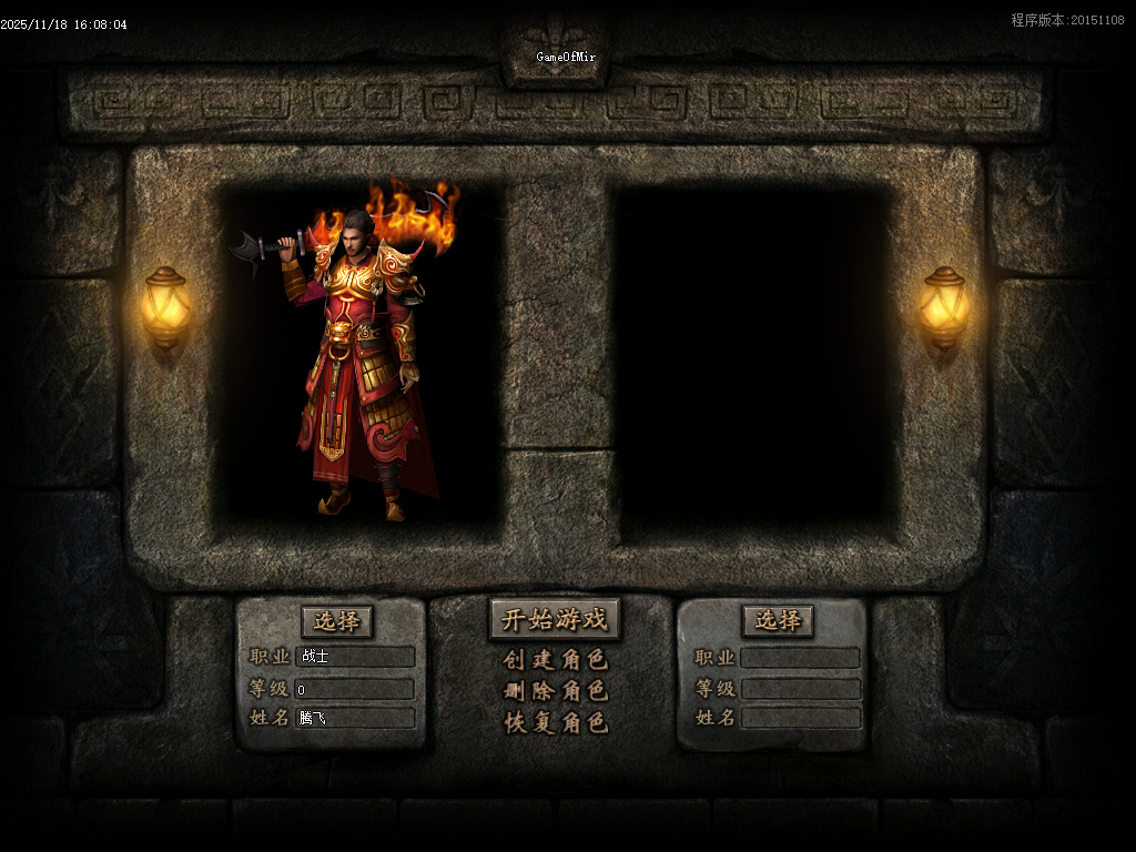 11月独家小鹿专属复古攻速剧情单职业传奇论坛-多大陆-称号晋阶-神魔之体-技能铭文