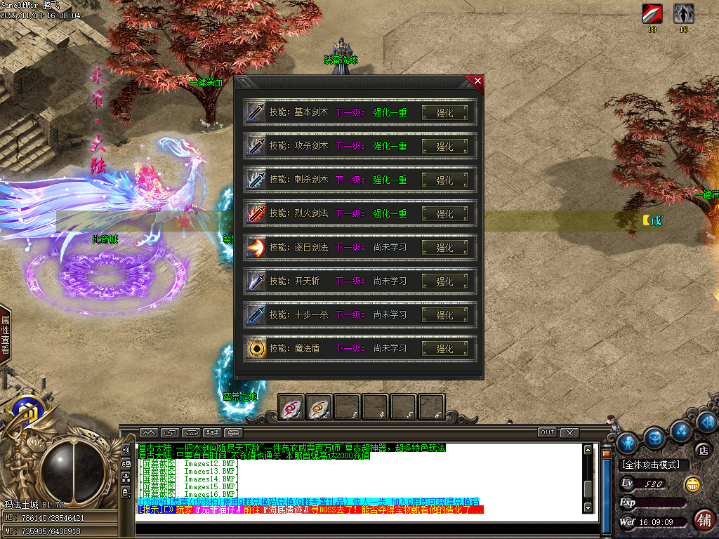 11月独家小鹿专属复古攻速剧情单职业传奇论坛-多大陆-称号晋阶-神魔之体-技能铭文