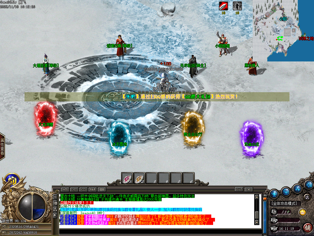 11月独家小鹿专属复古攻速剧情单职业传奇论坛-多大陆-称号晋阶-神魔之体-技能铭文