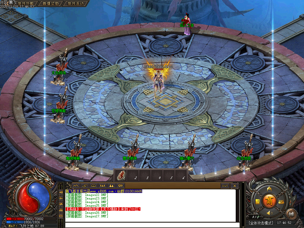 11月1.85侍魂微变元素三职业GM版本库-三大陆-攻速盾牌-特殊锻造-天赋觉醒-酒神