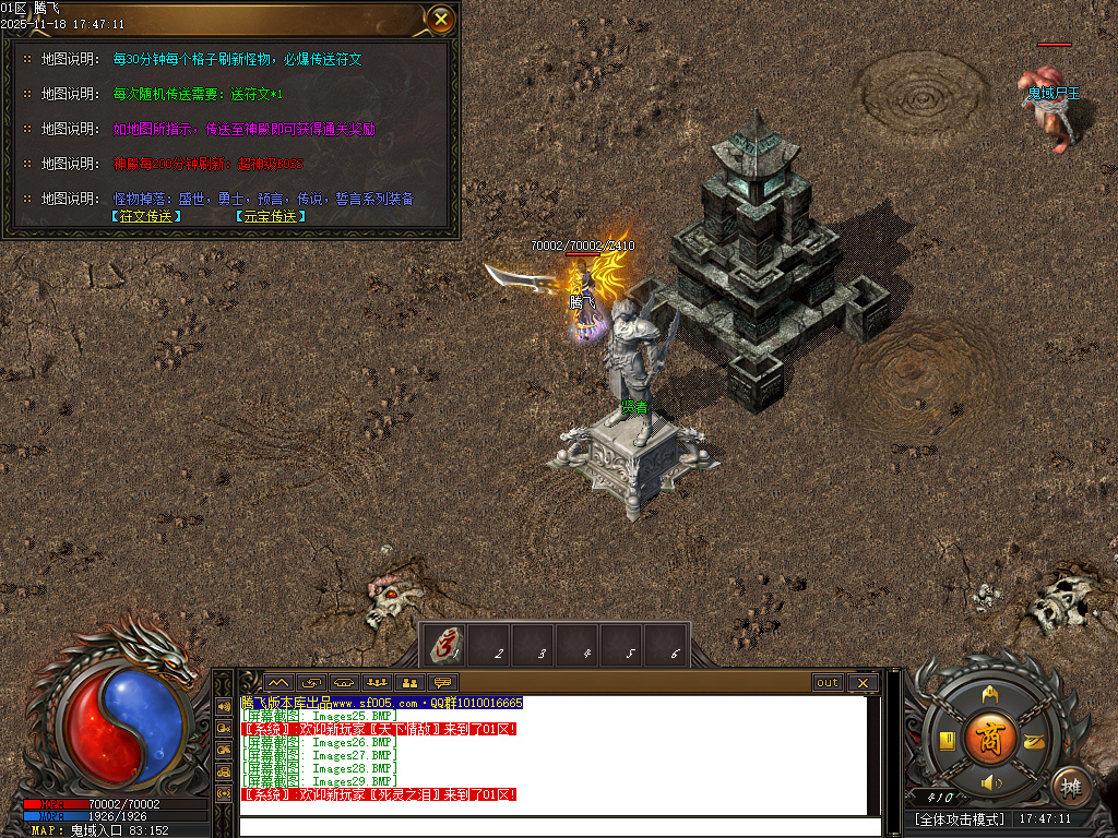 11月1.85侍魂微变元素三职业GM版本库-三大陆-攻速盾牌-特殊锻造-天赋觉醒-酒神