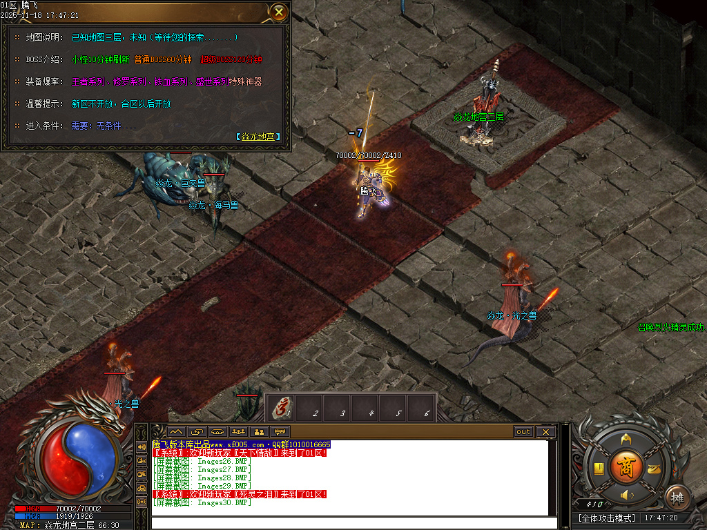 11月1.85侍魂微变元素三职业GM版本库-三大陆-攻速盾牌-特殊锻造-天赋觉醒-酒神