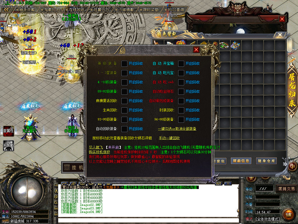 11月独家猛虎下山轻中变单职业传奇论坛-五大陆-神器融合-生肖锻造-神器锻造