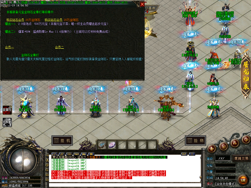 11月独家猛虎下山轻中变单职业传奇论坛-五大陆-神器融合-生肖锻造-神器锻造