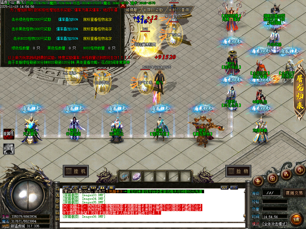 11月独家猛虎下山轻中变单职业传奇论坛-五大陆-神器融合-生肖锻造-神器锻造