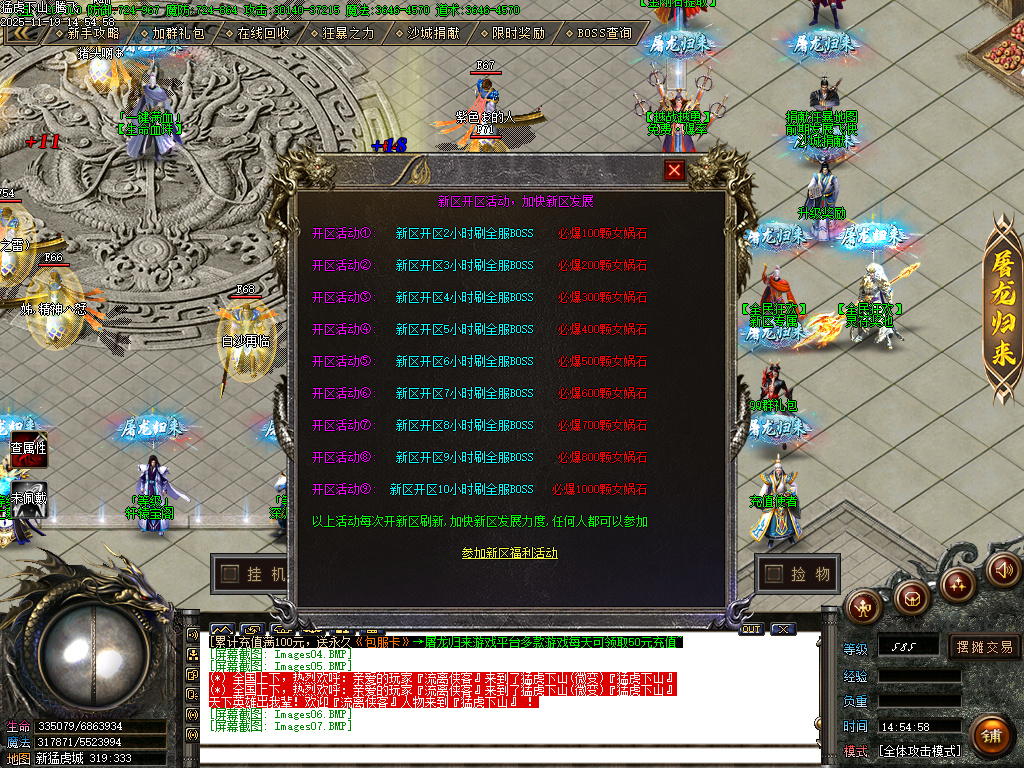 11月独家猛虎下山轻中变单职业传奇论坛-五大陆-神器融合-生肖锻造-神器锻造